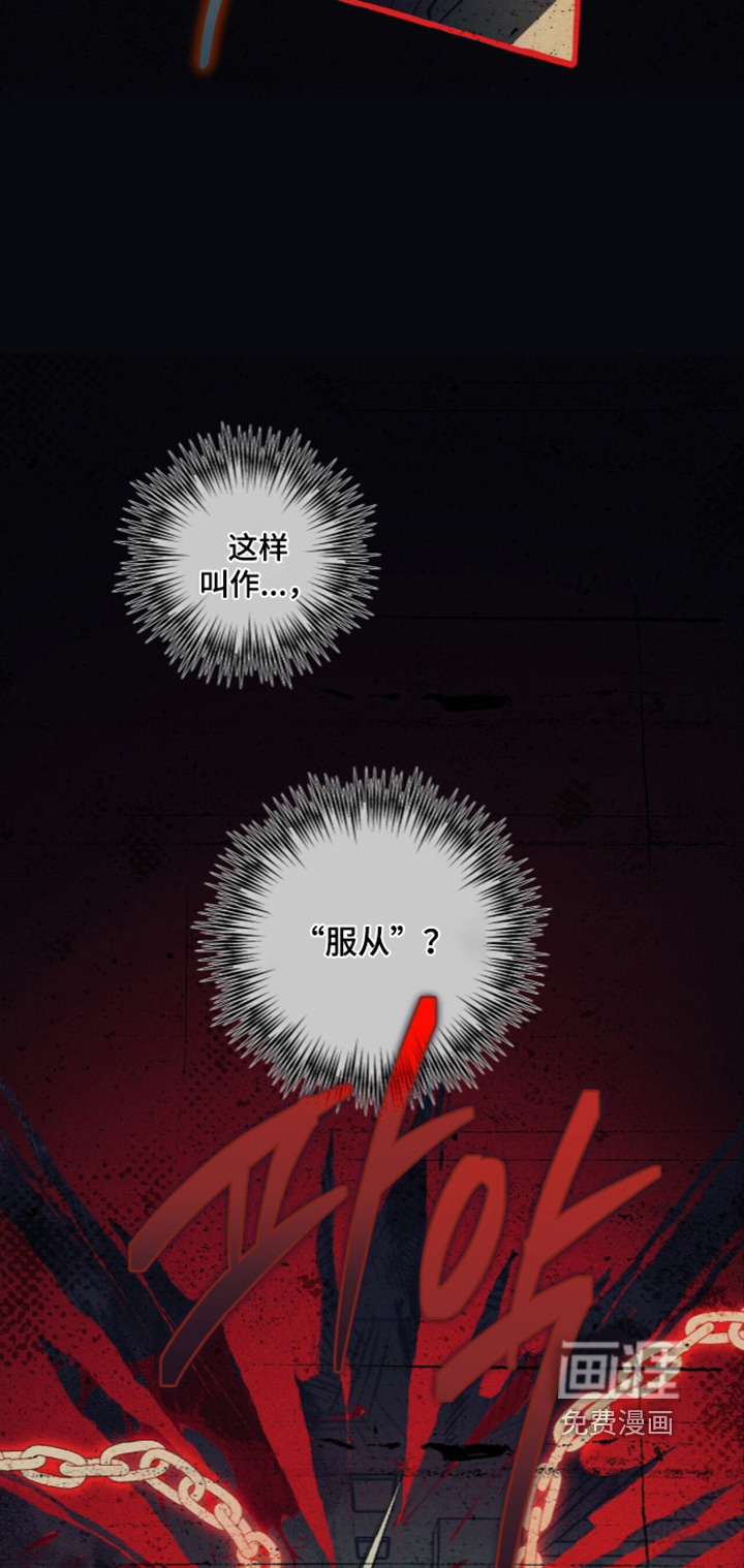 第143话 第25页