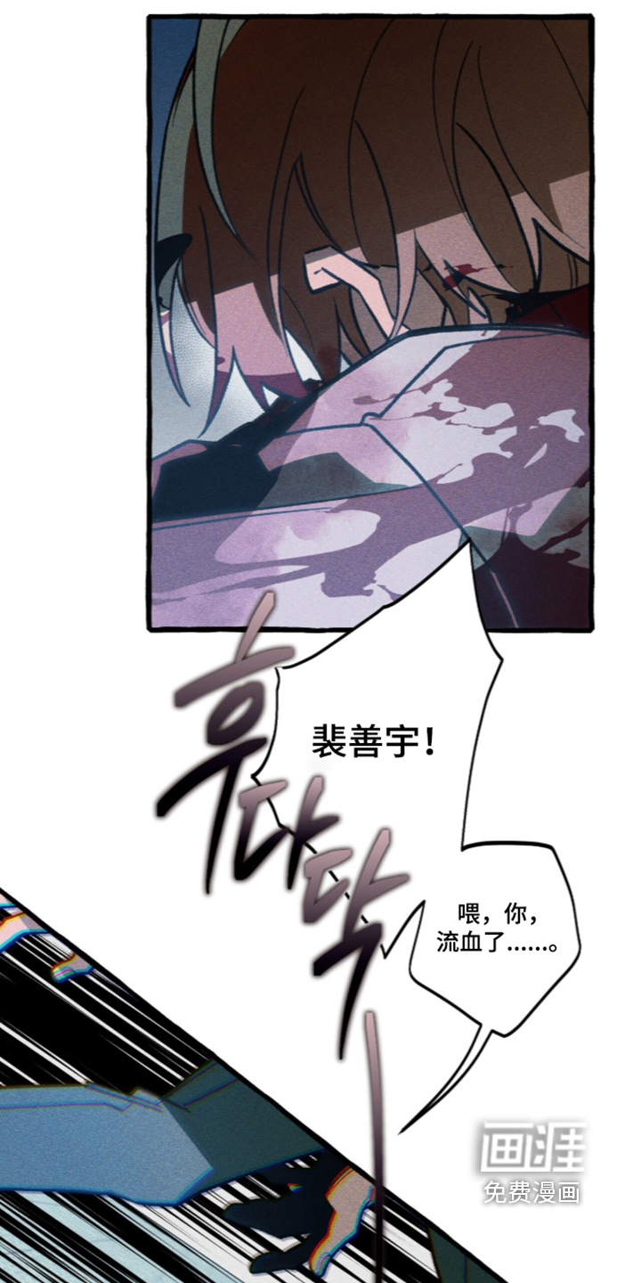 第143话 第2页