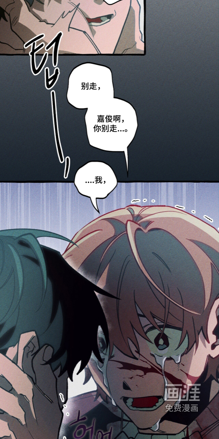 第143话 第10页