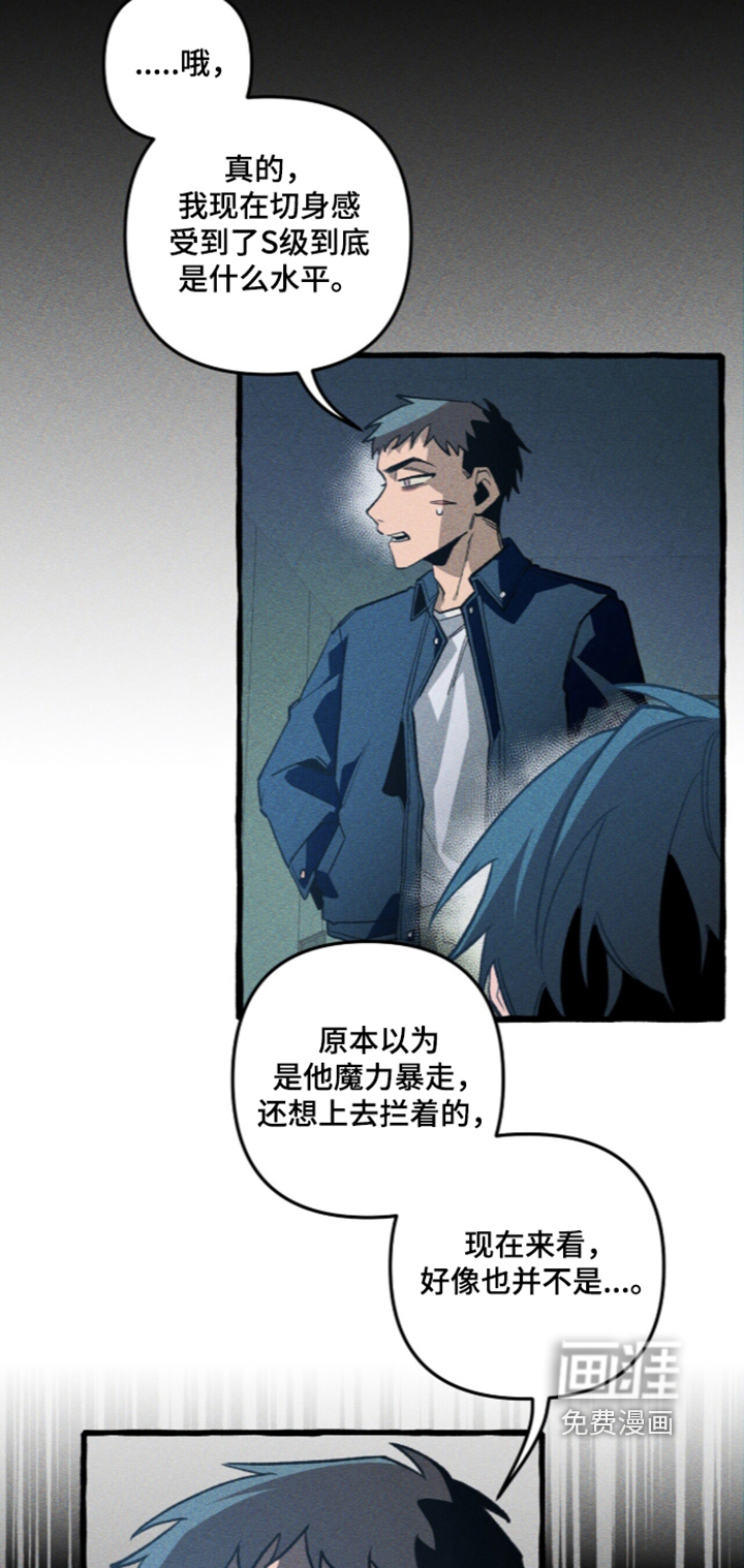 第143话 第16页