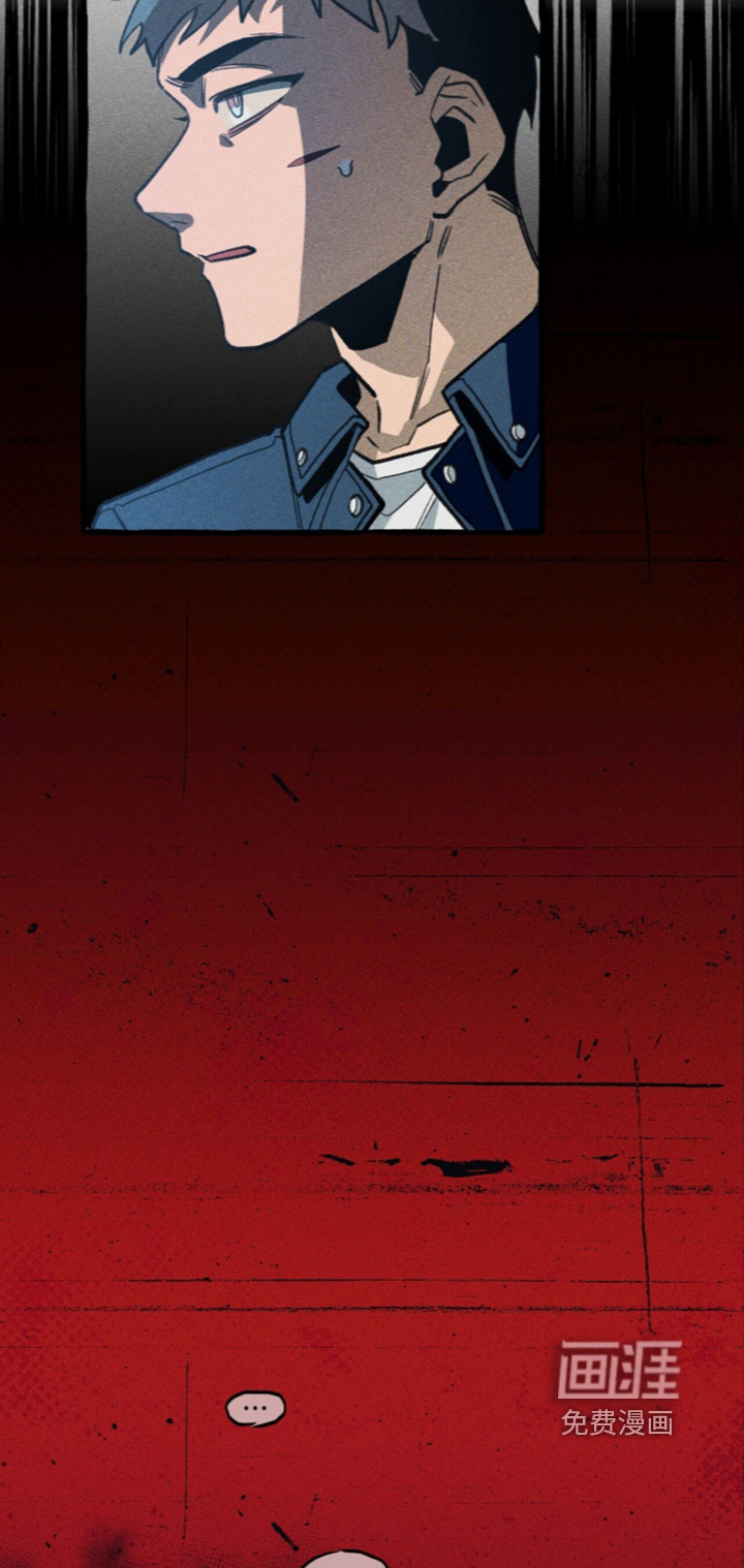 第143话 第17页