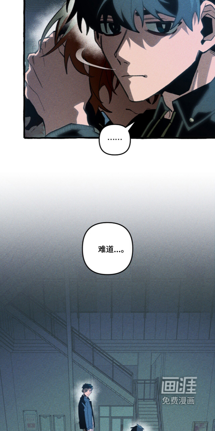 第143话 第13页
