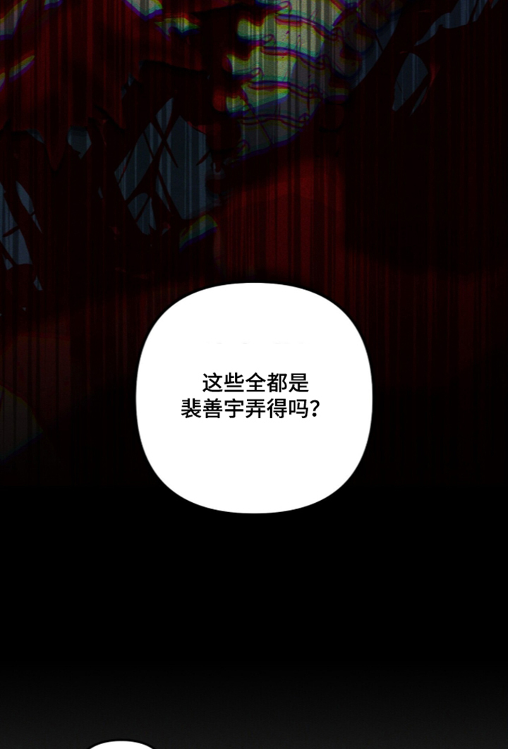第143话 第15页