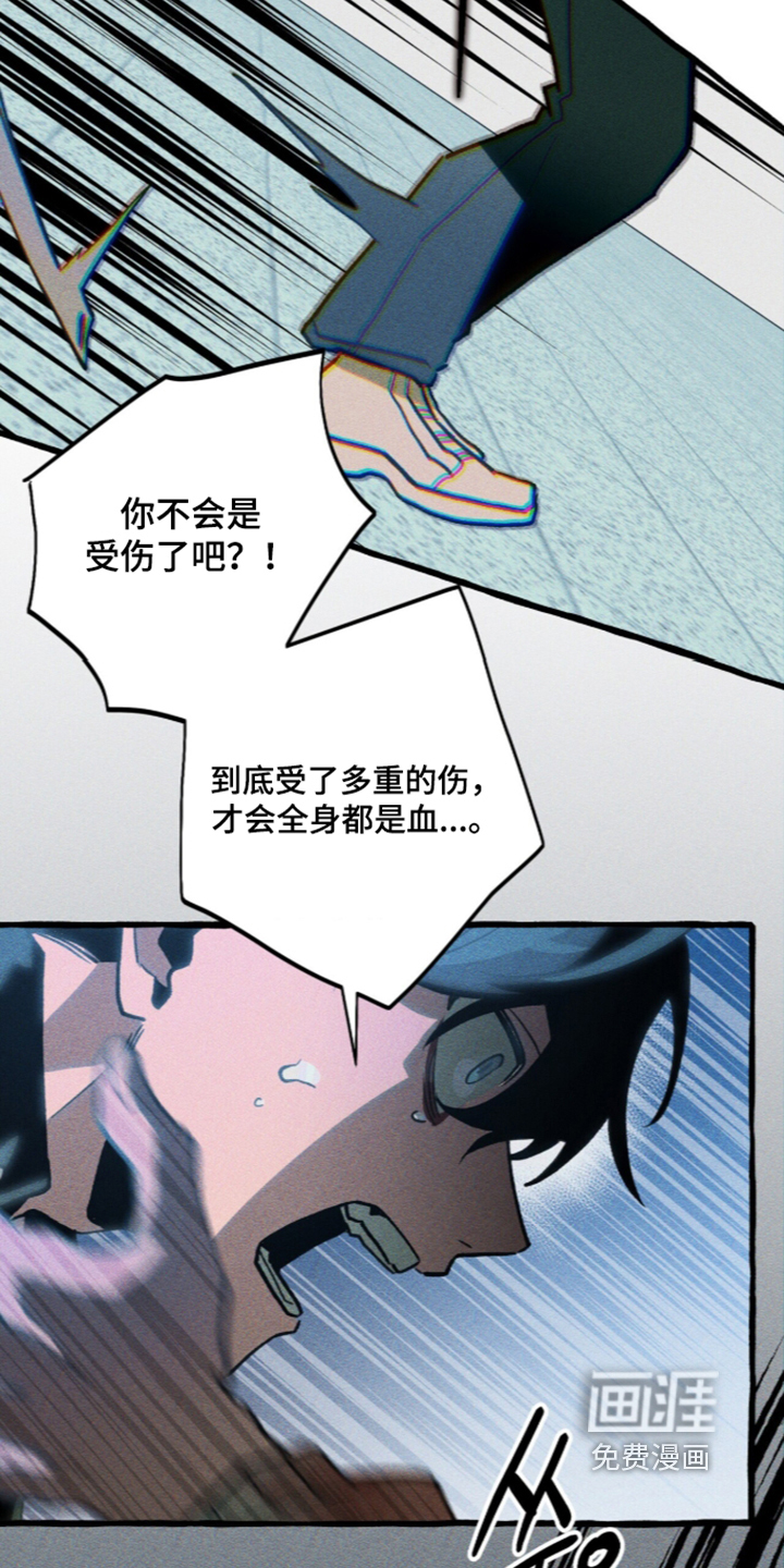 第143话 第3页