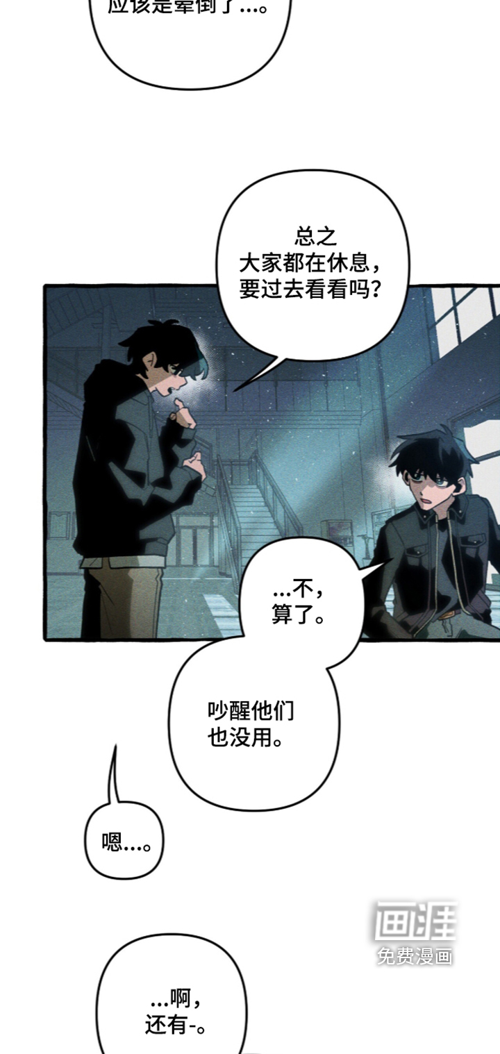 第144话 第9页