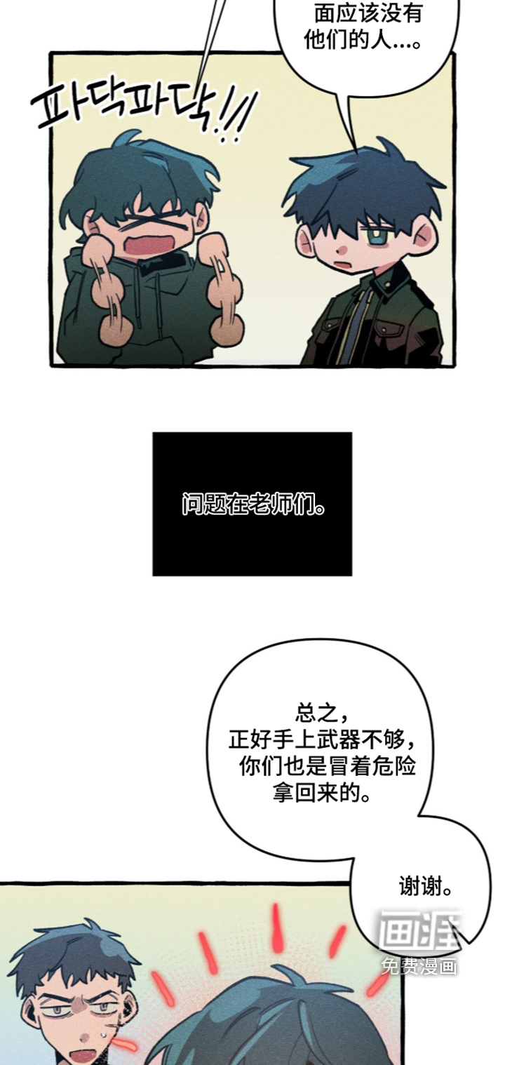 第144话 第11页