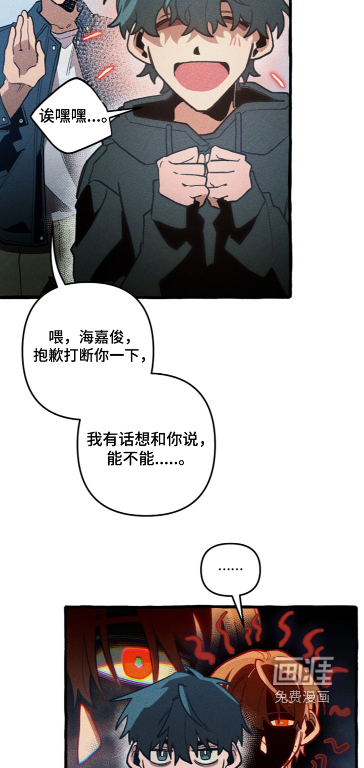 第144话 第12页