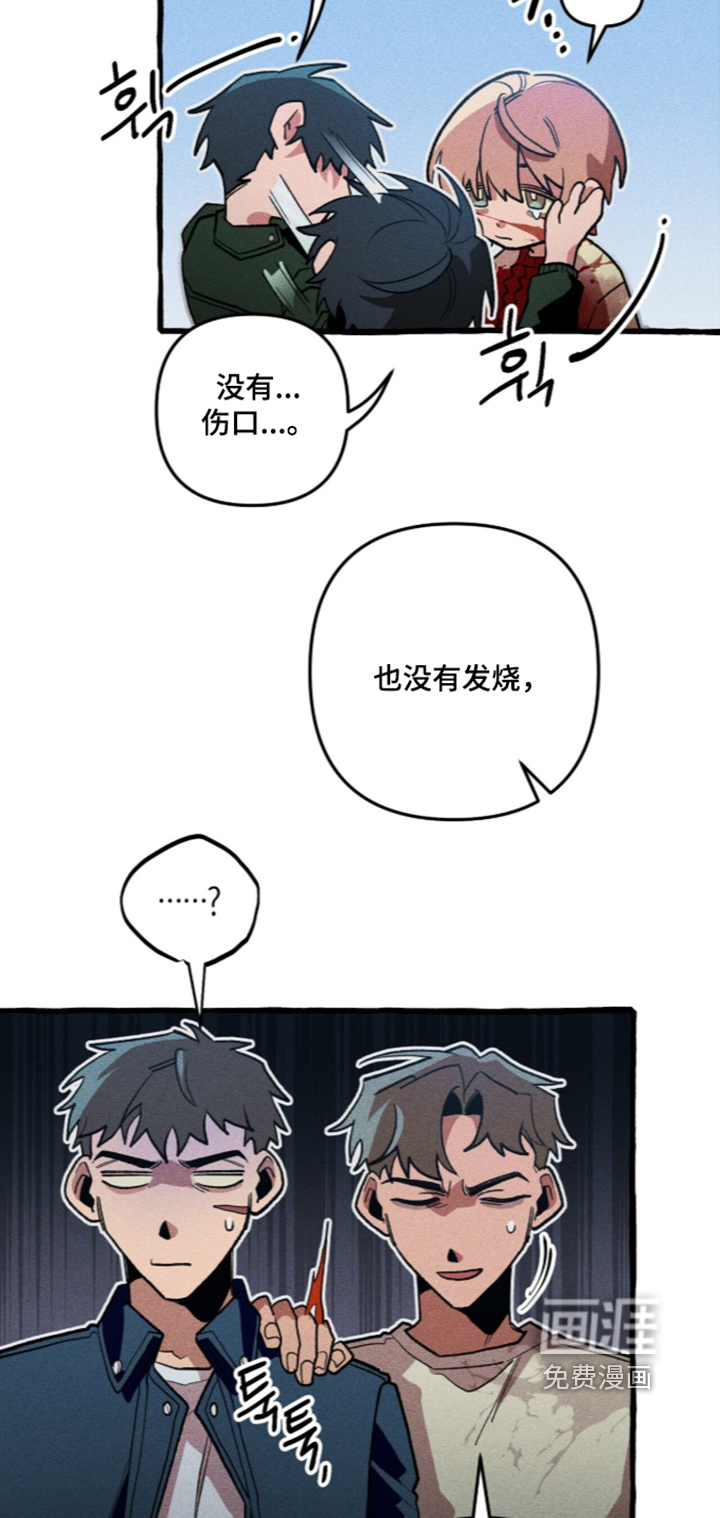 第144话 第2页