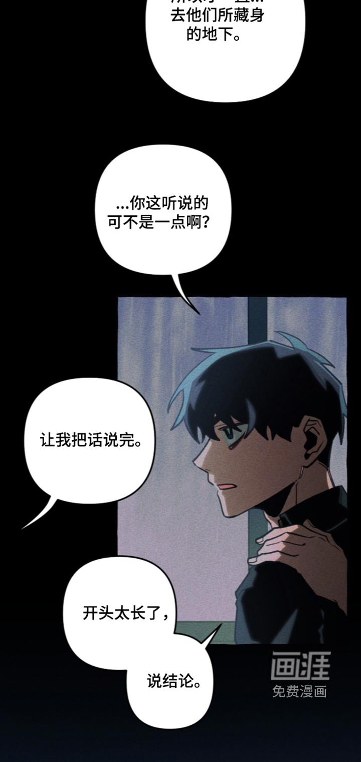 第144话 第20页