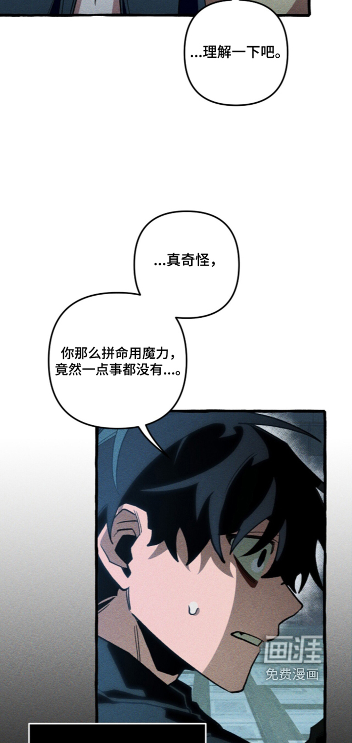 第144话 第3页