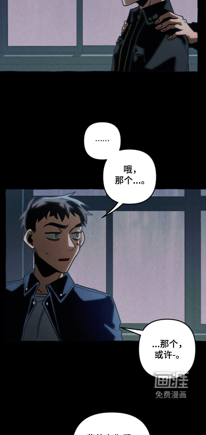 第144话 第17页