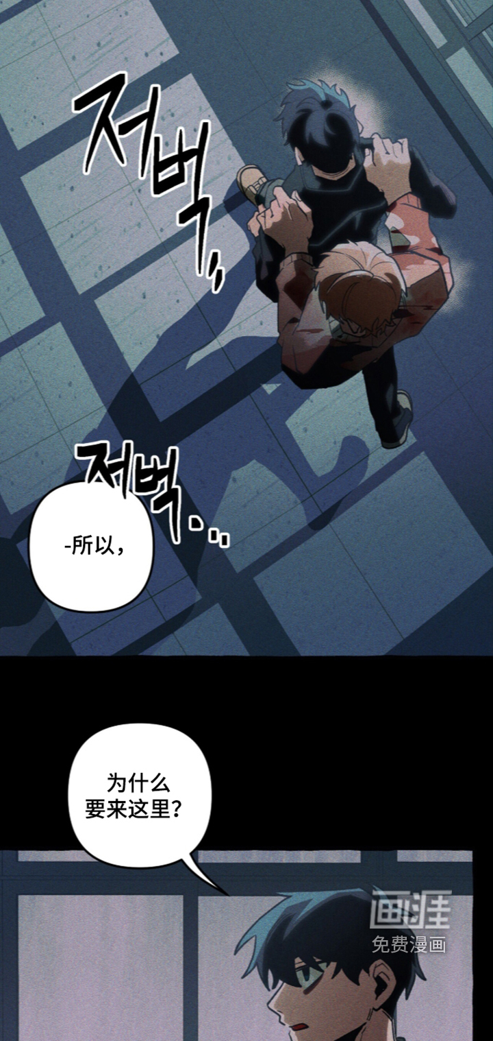 第144话 第16页