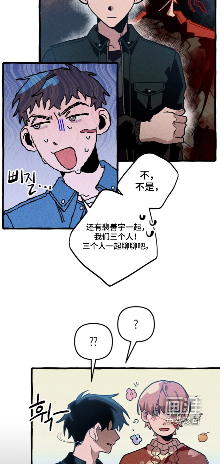 第144话 第13页