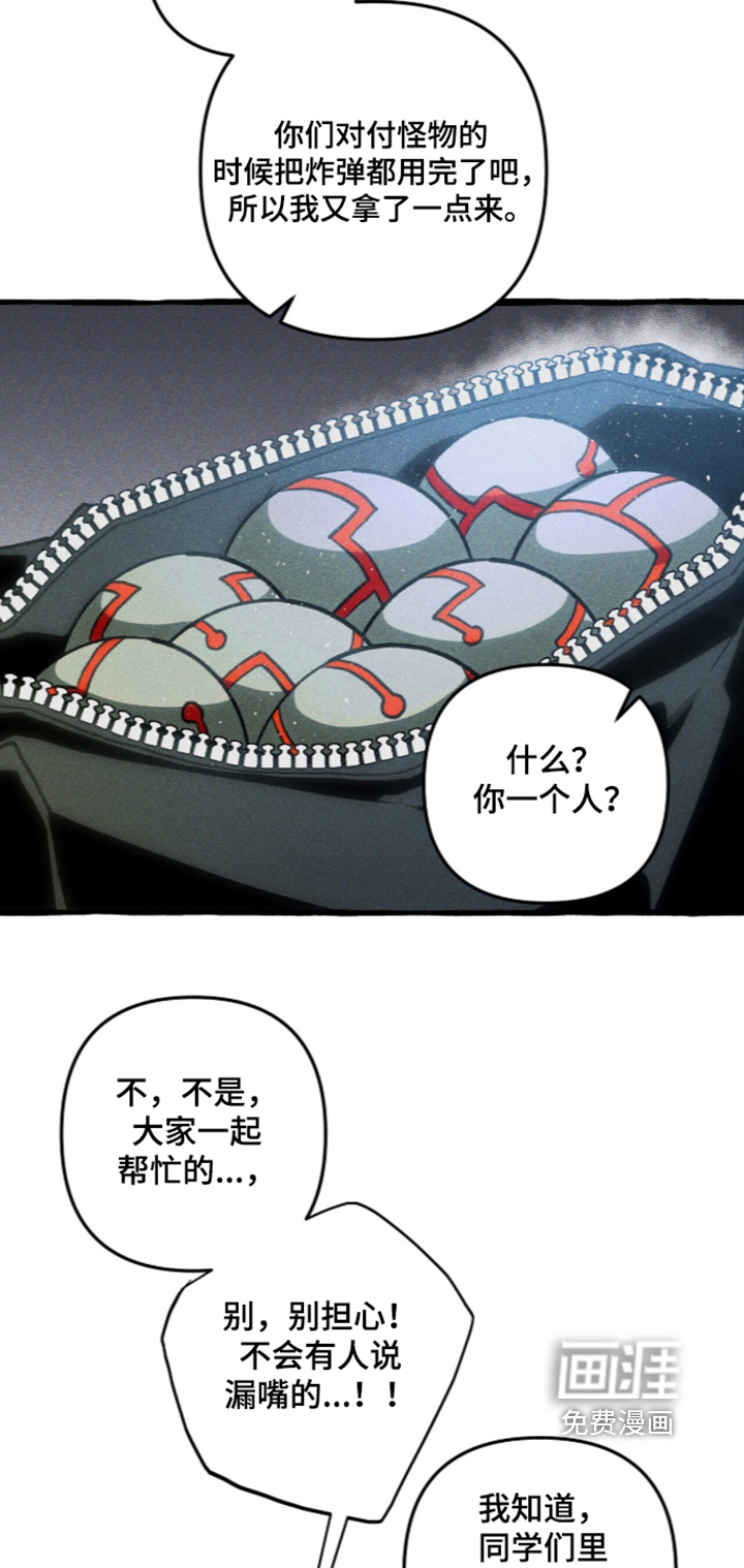 第144话 第10页