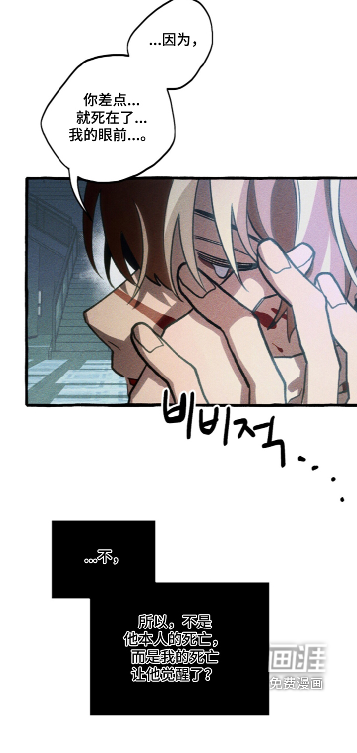 第144话 第6页