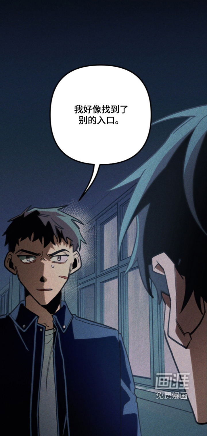 第144话 第21页