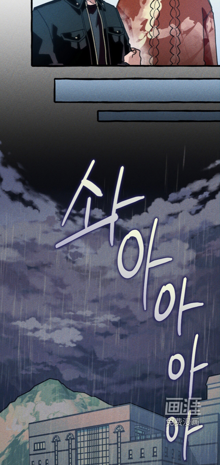 第144话 第14页