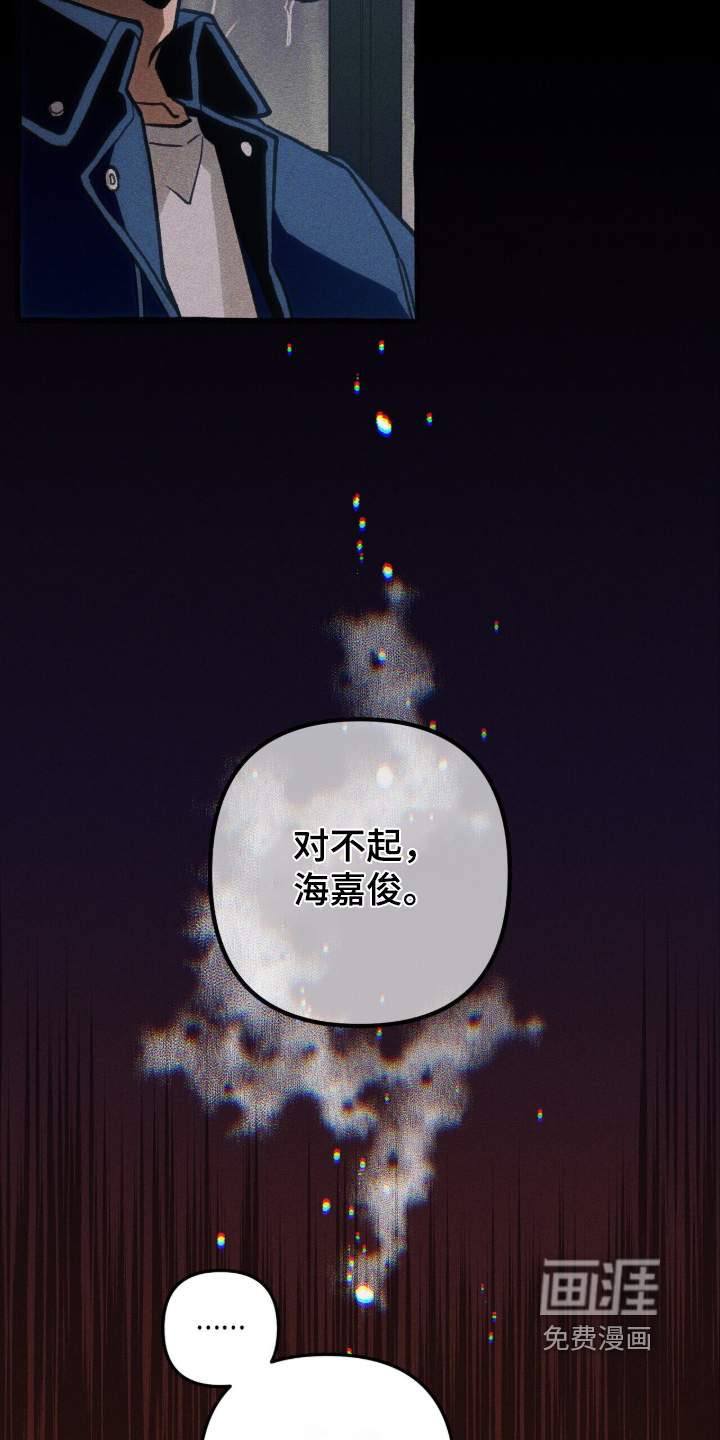第145话 第19页