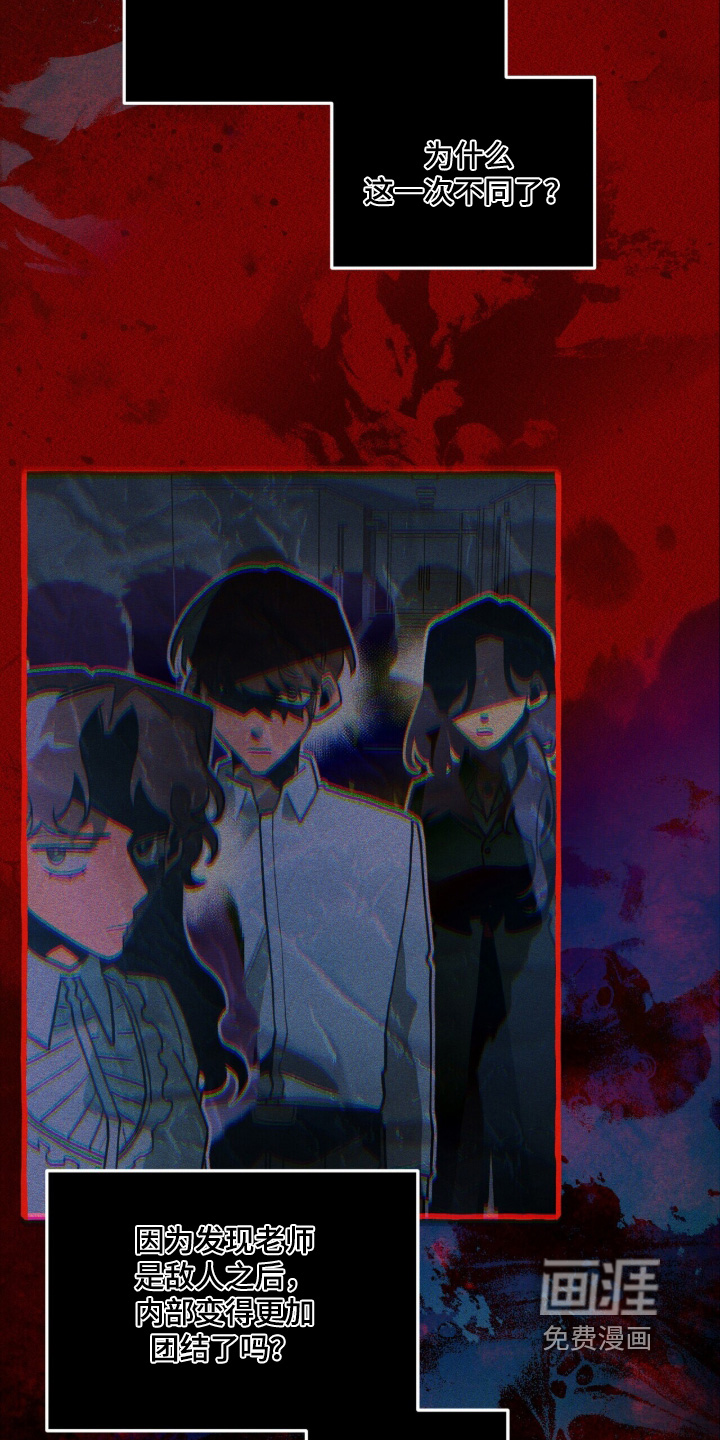 第145话 第15页