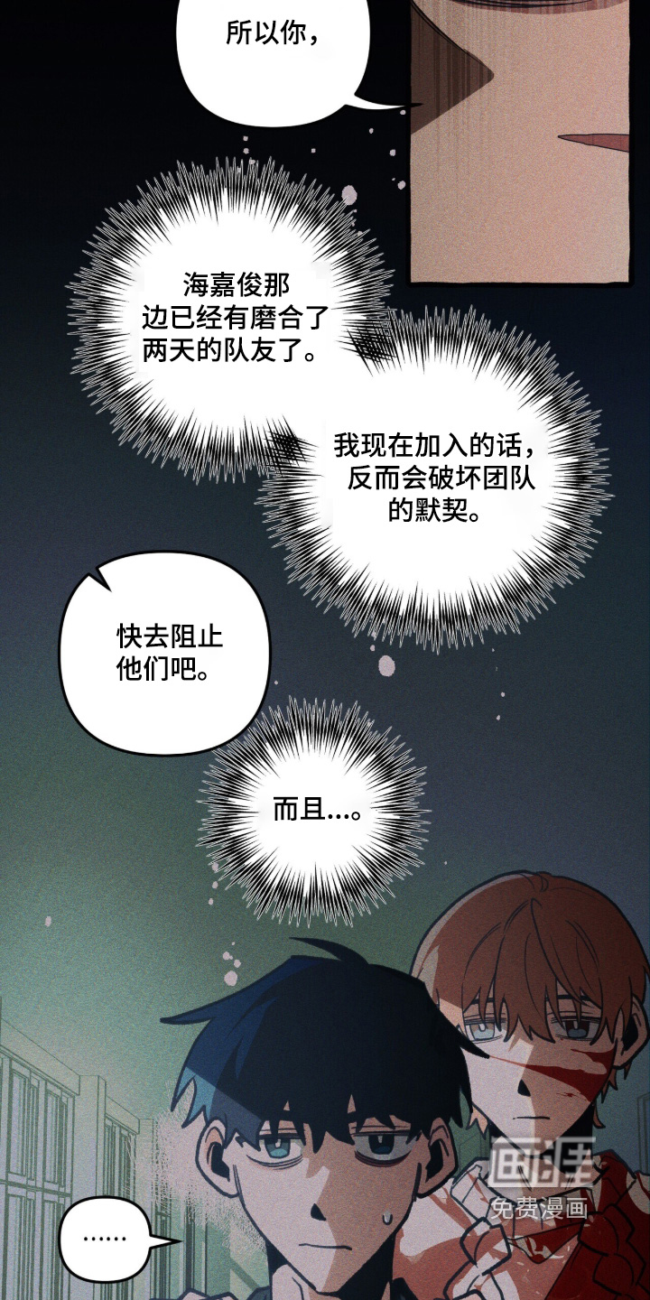 第145话 第12页