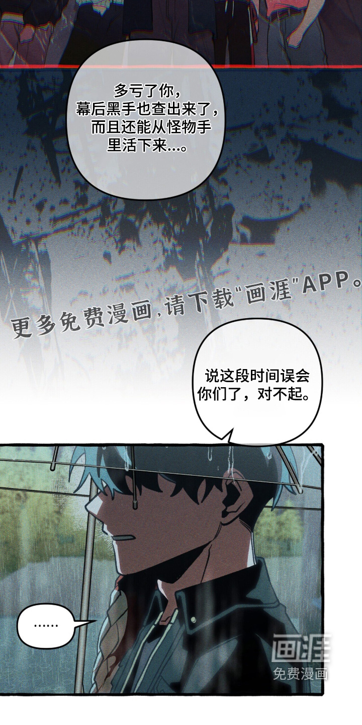 第145话 第25页