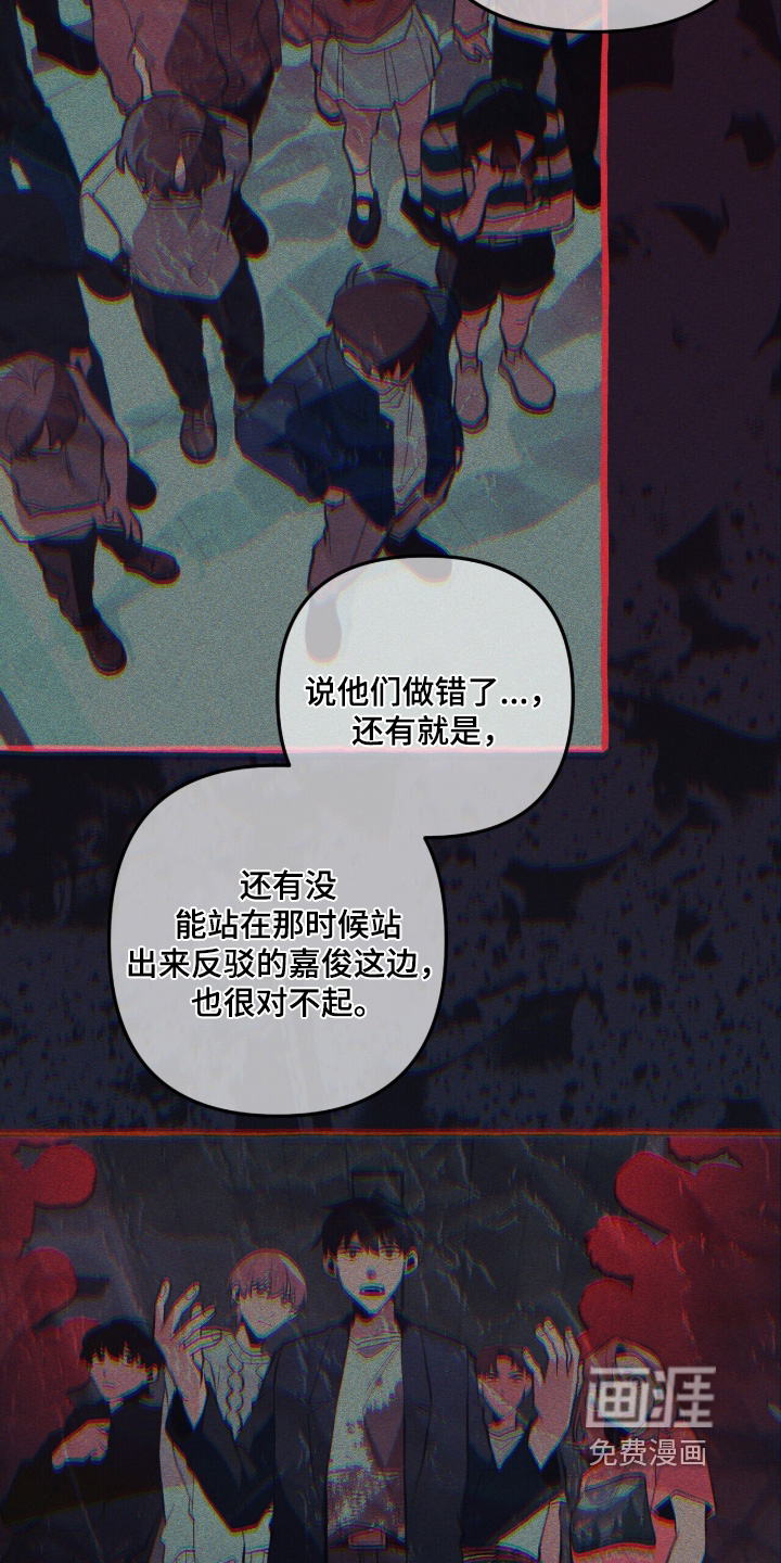 第145话 第24页