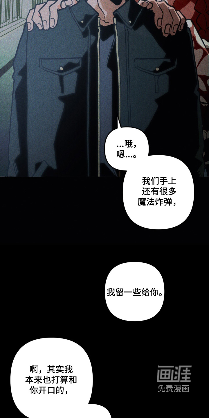 第145话 第13页