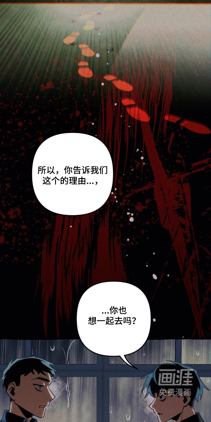 第145话 第10页