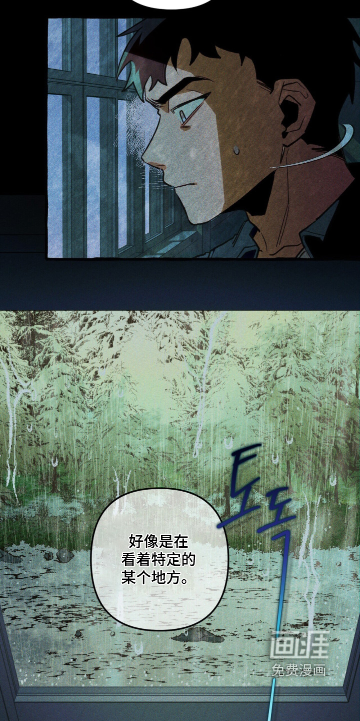 第145话 第4页