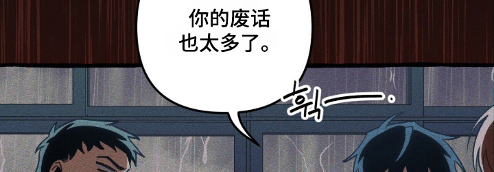 第145话 第20页
