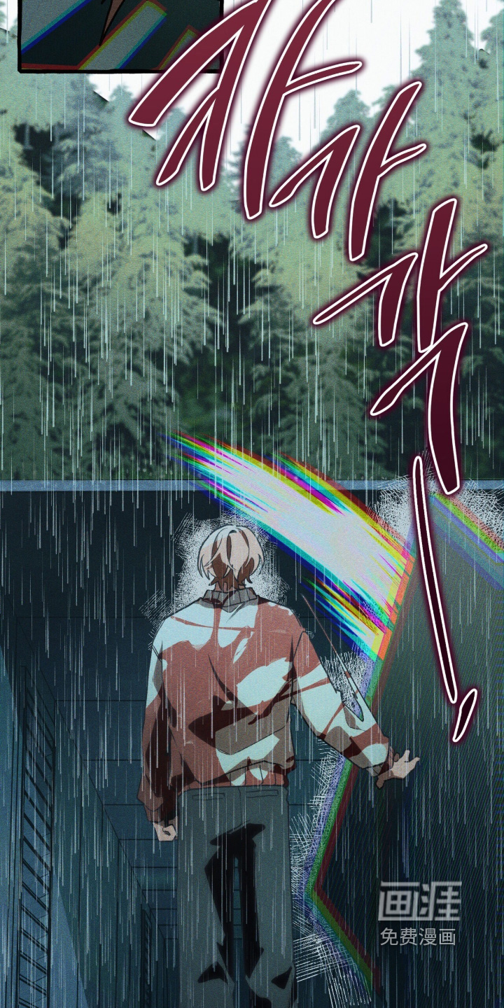 第146话 第11页