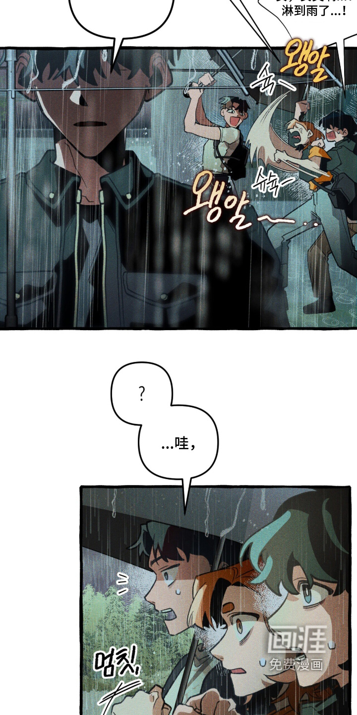第146话 第5页