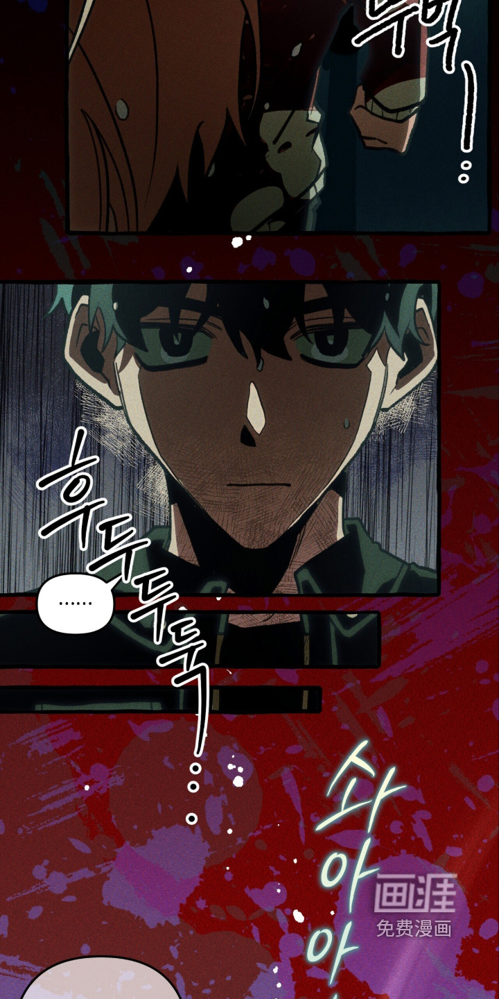 第146话 第20页