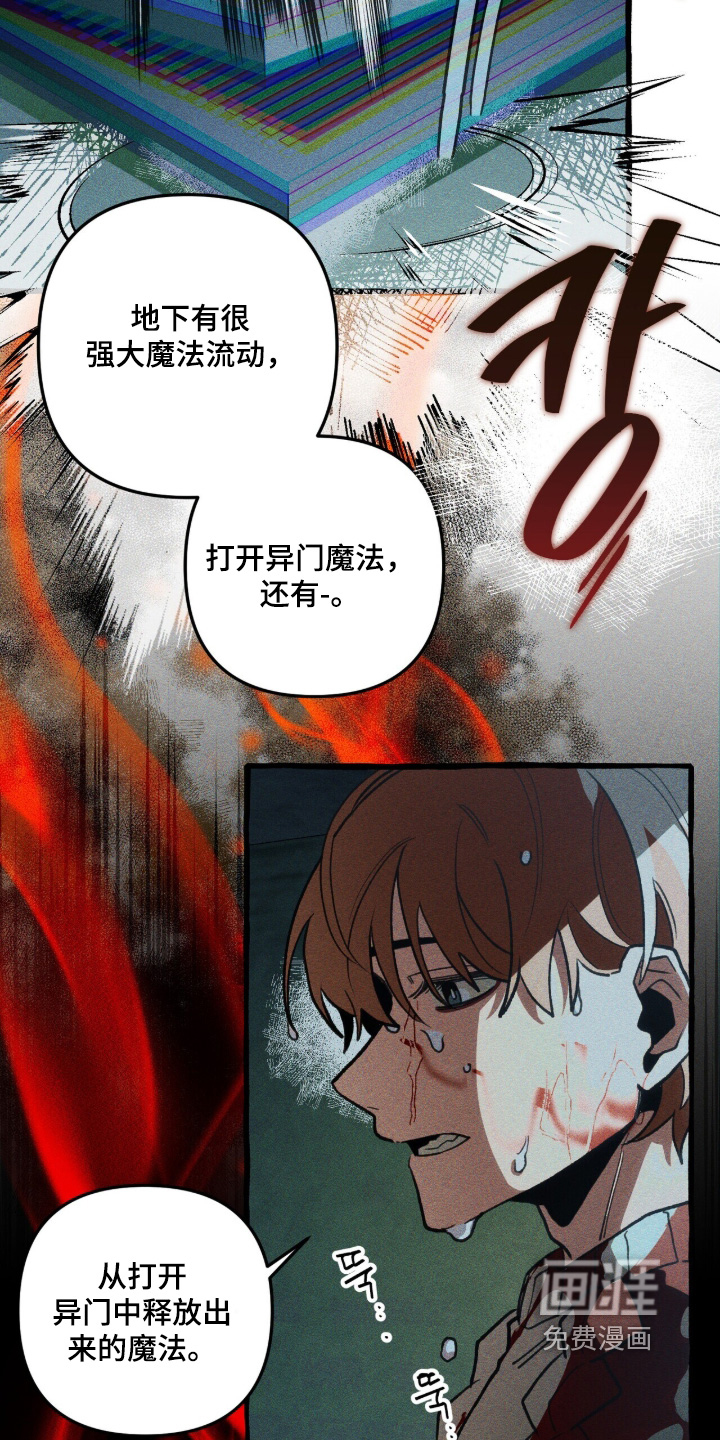 第146话 第13页