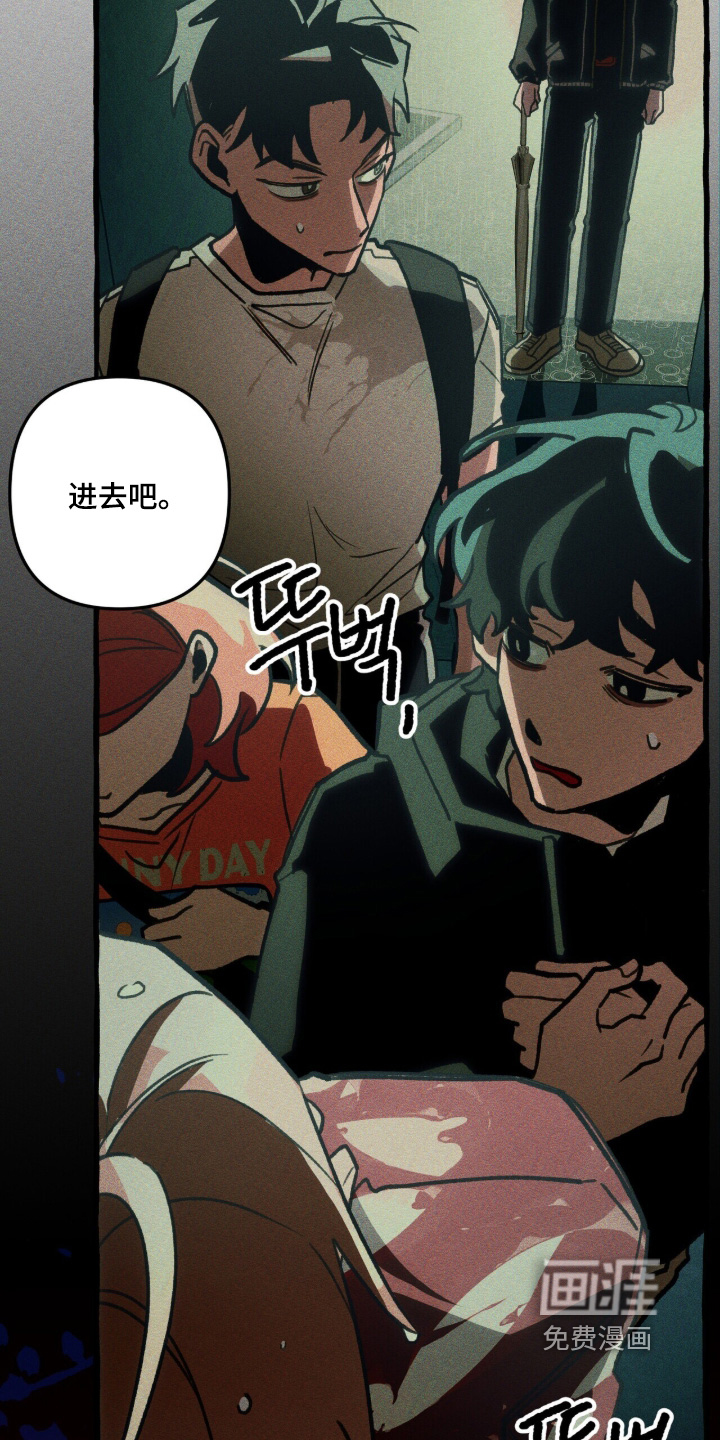 第146话 第19页