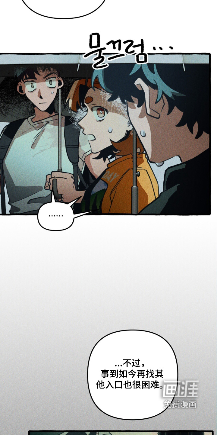 第146话 第18页