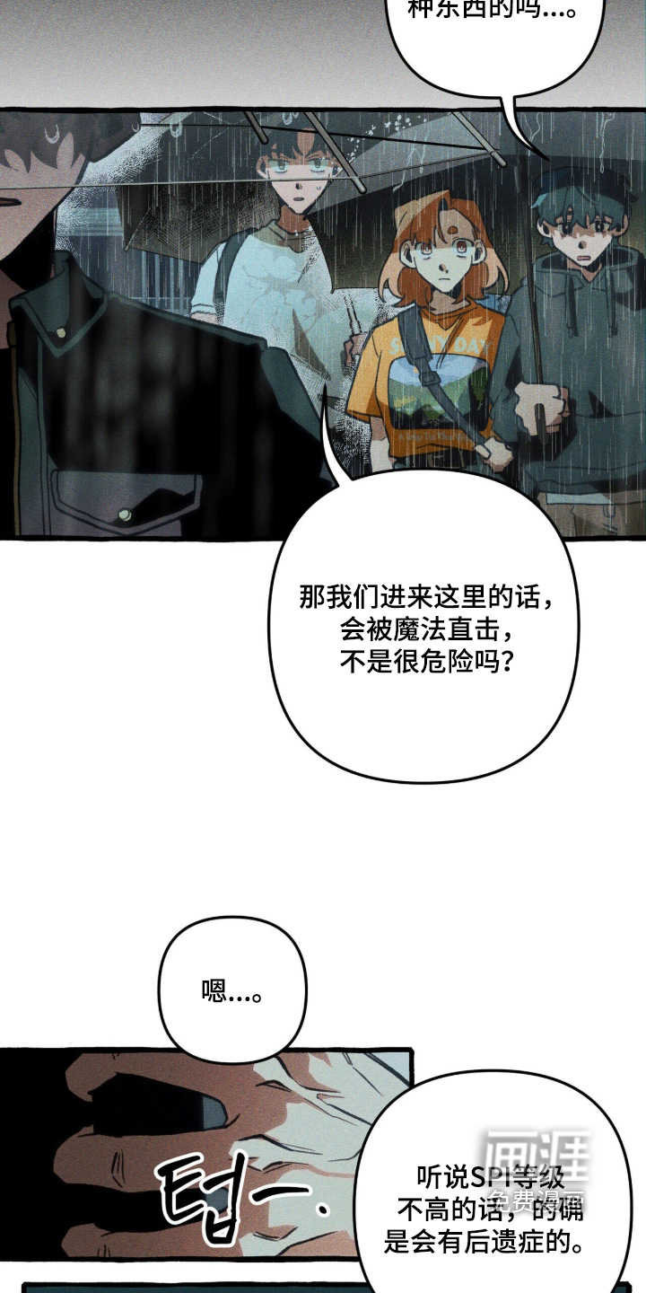 第146话 第16页