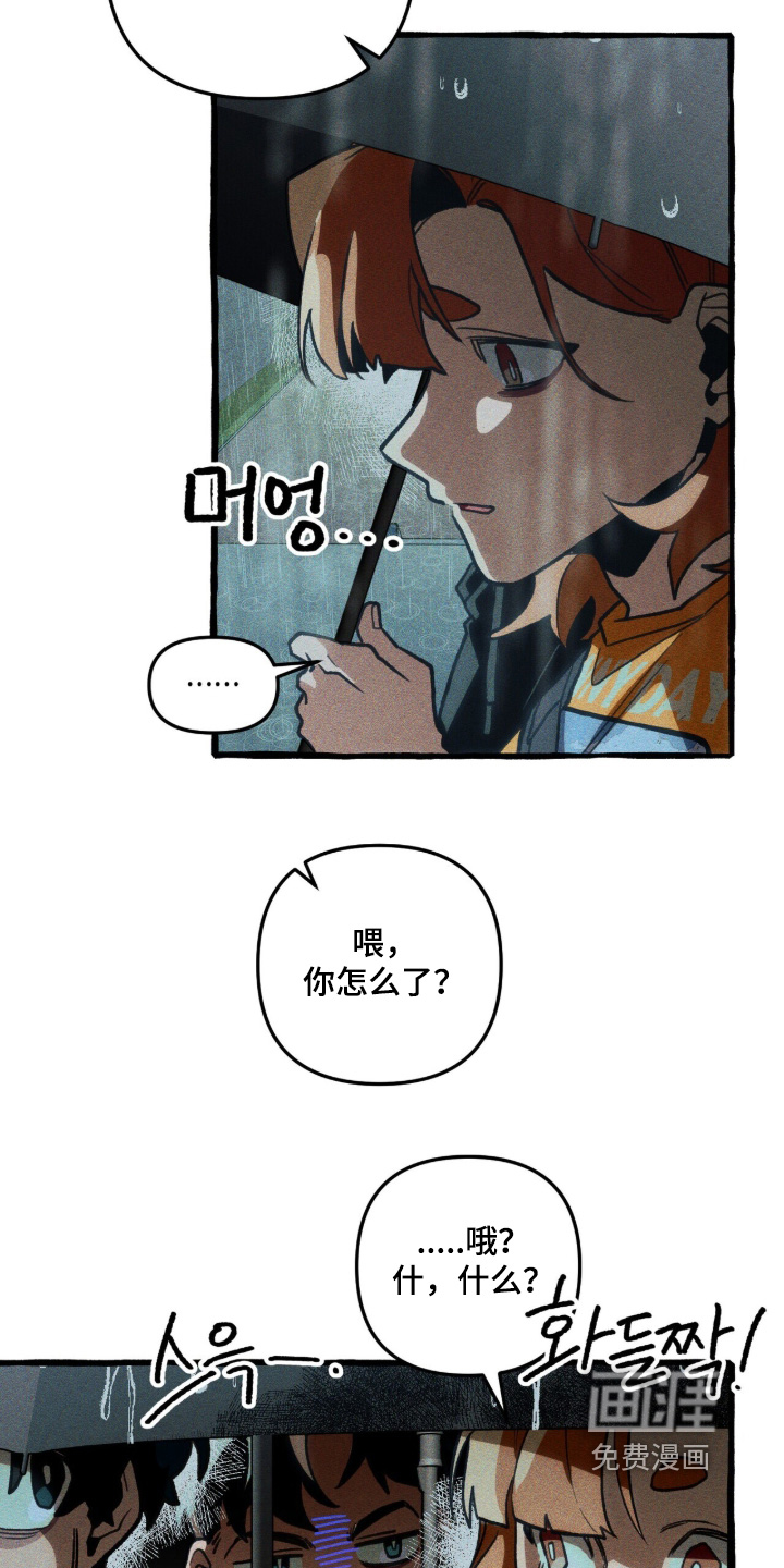 第146话 第2页