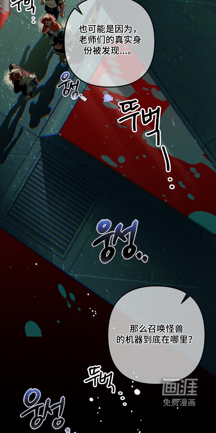 第146话 第22页