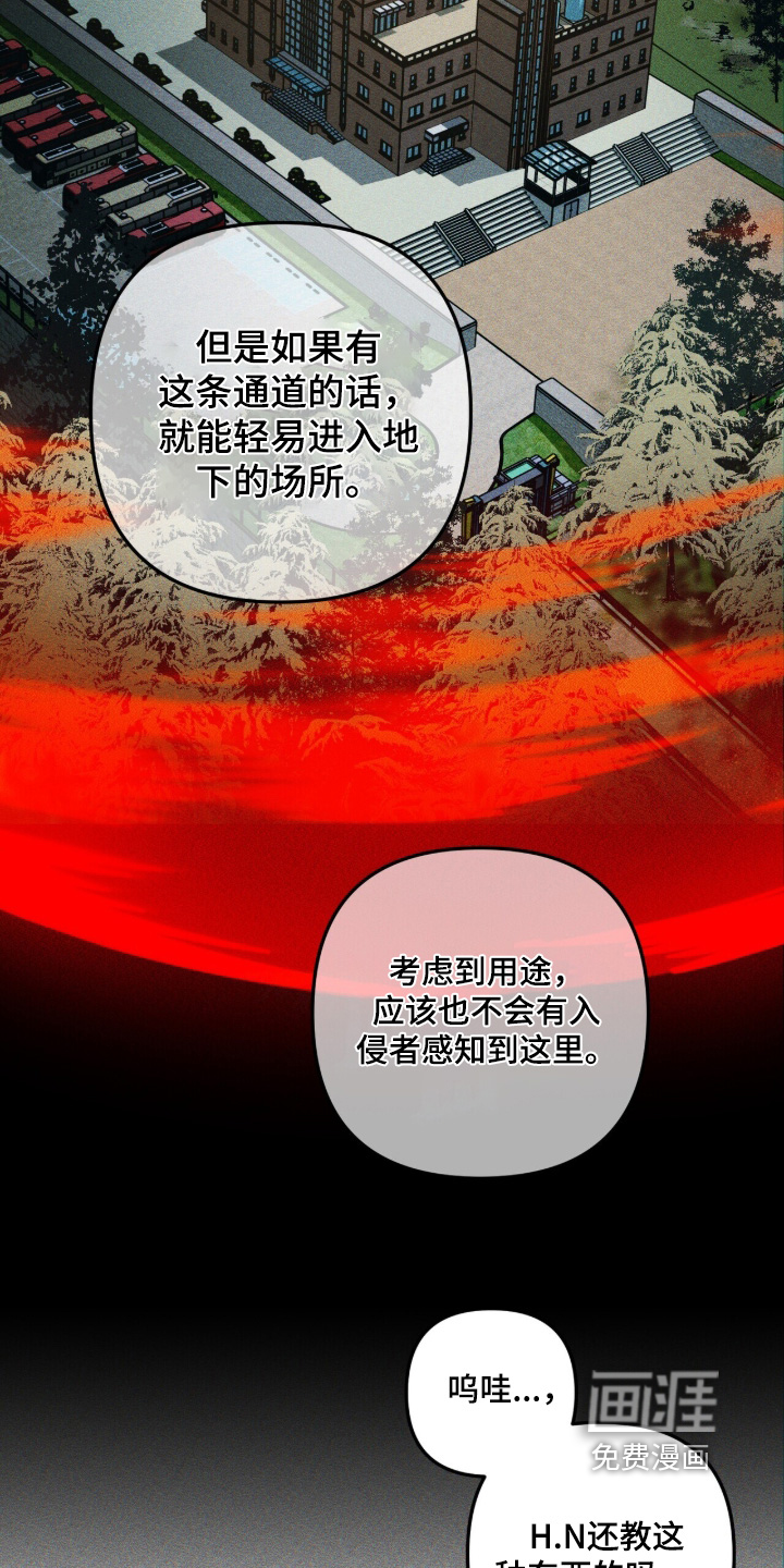 第146话 第15页