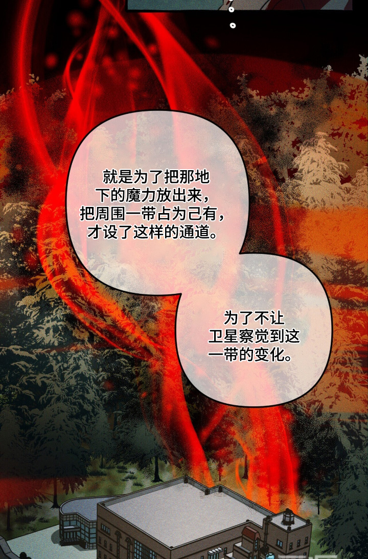 第146话 第14页