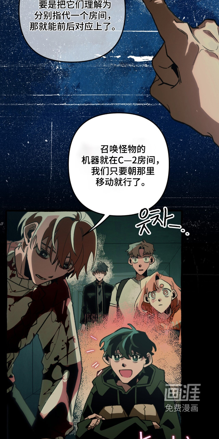 第147话 第4页