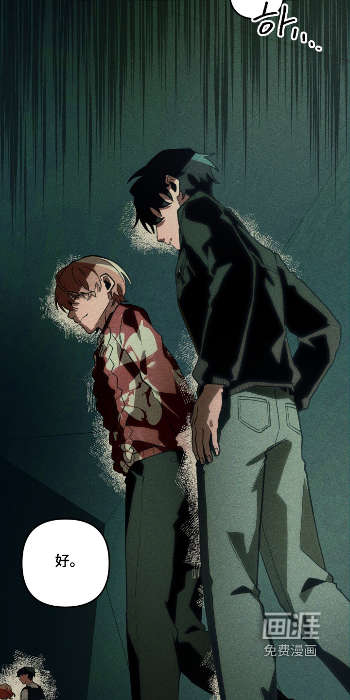 第147话 第25页