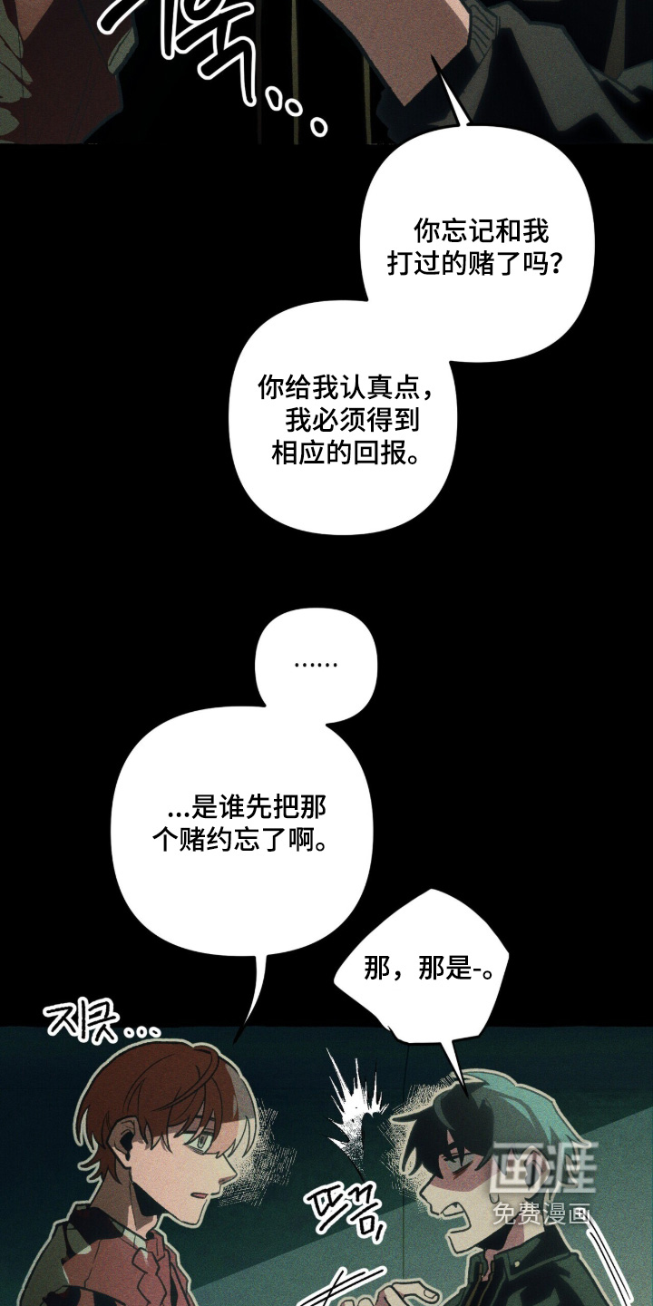 第147话 第19页