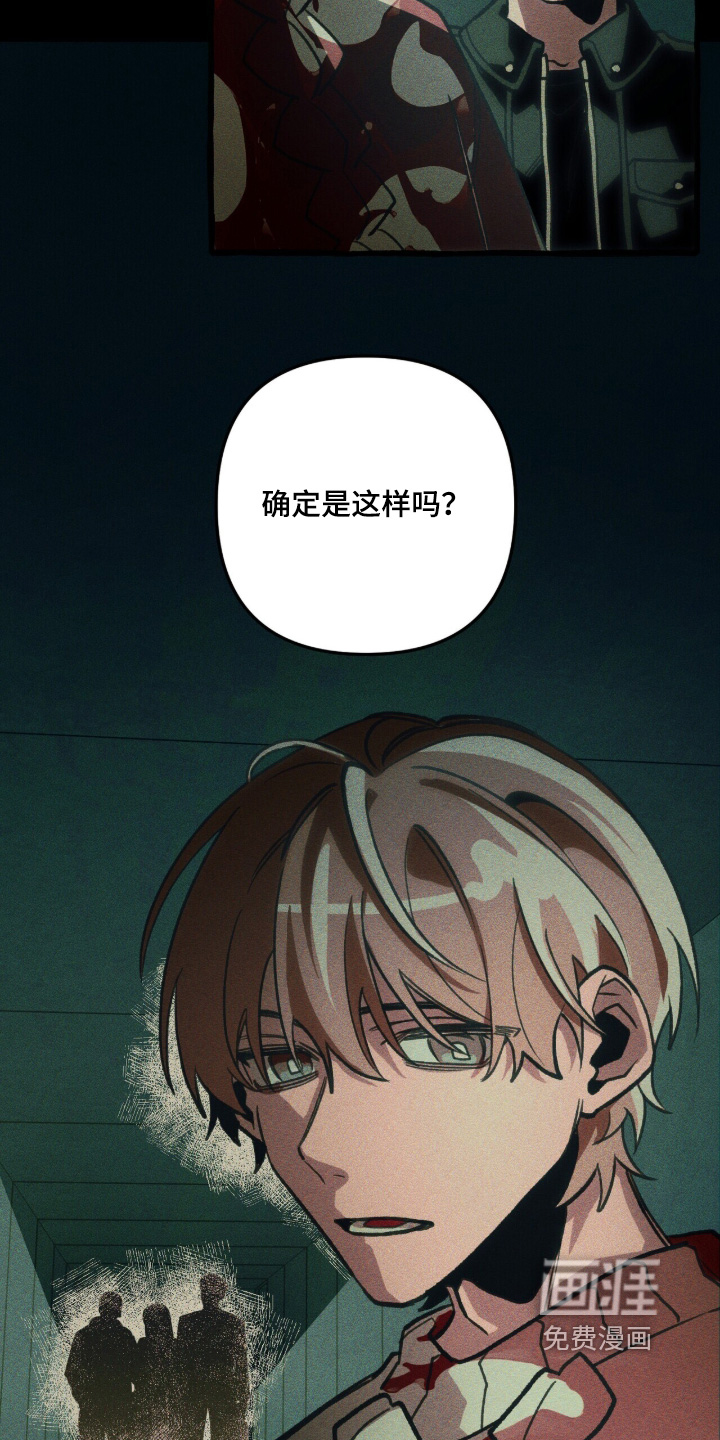 第147话 第7页