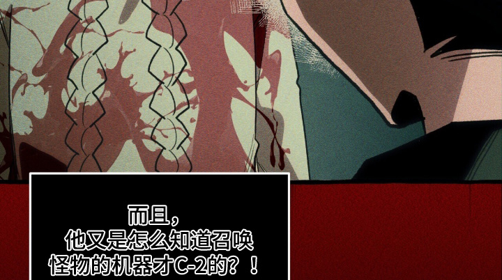 第147话 第10页