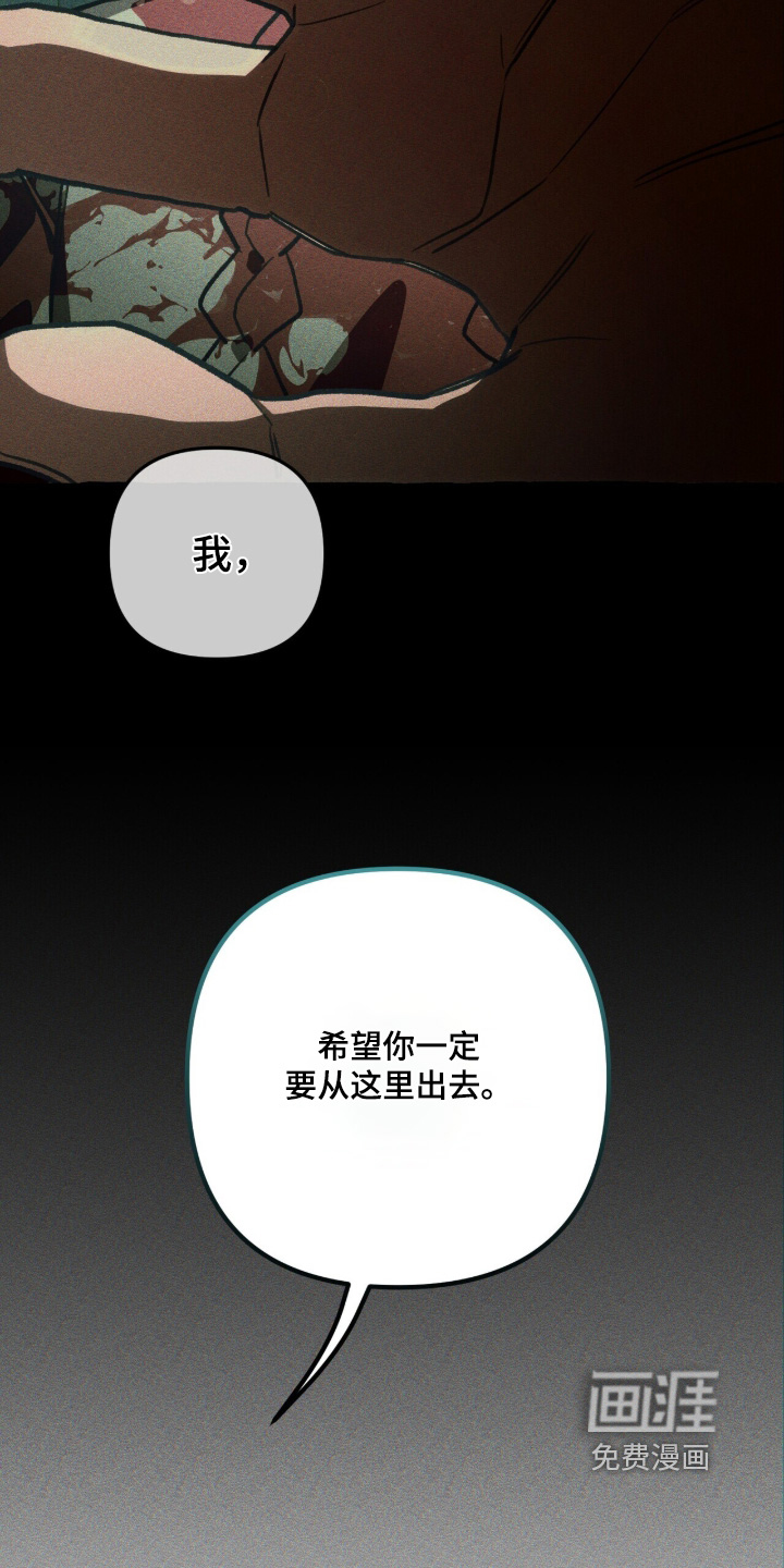 第147话 第15页