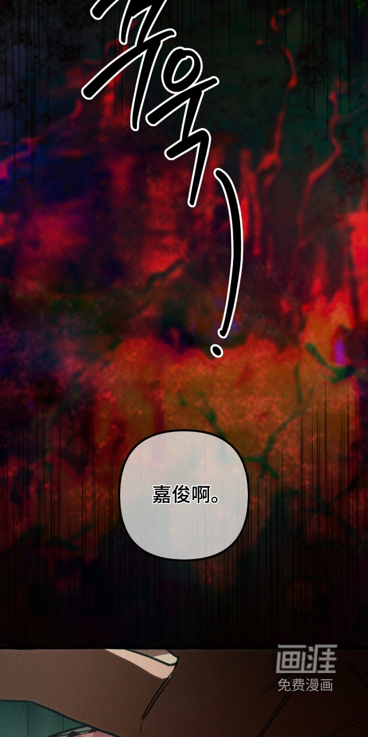 第147话 第14页