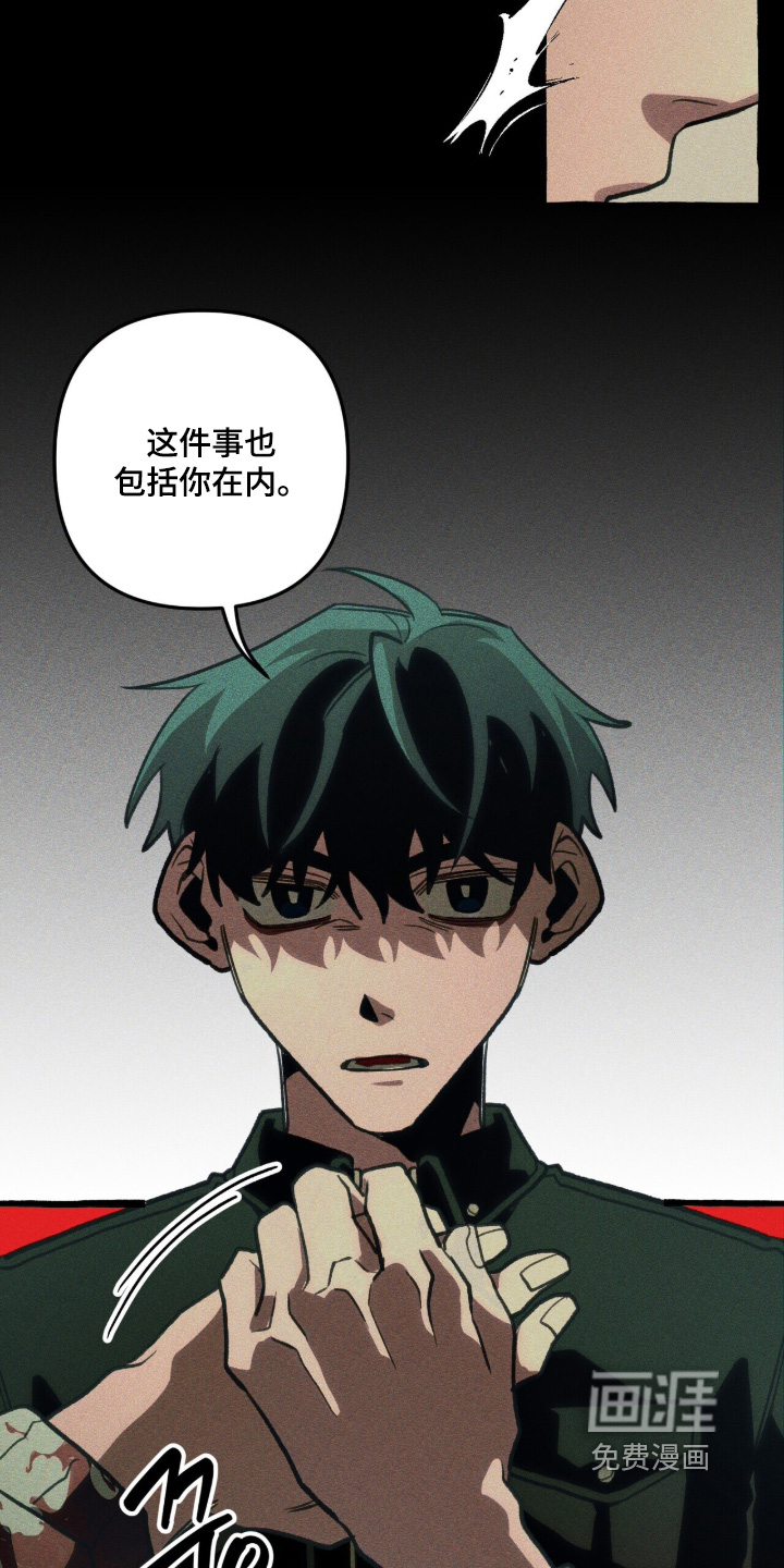 第147话 第18页