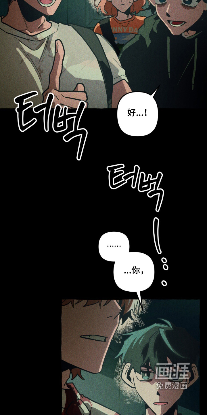 第147话 第6页